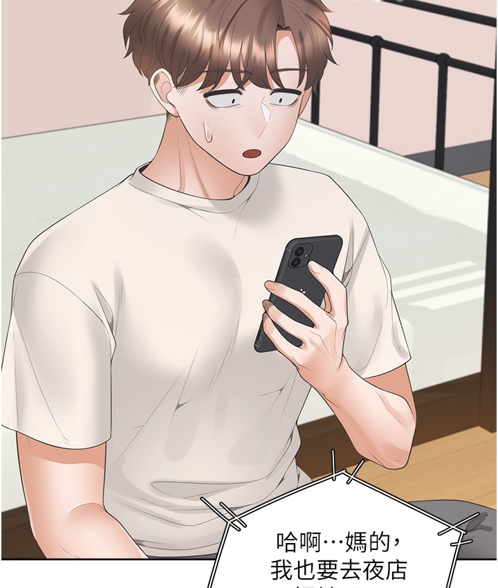 72P - 同居上下舖