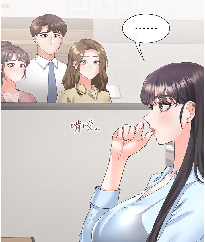 82P - 同居上下舖