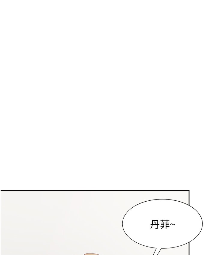 84P - 同居上下舖