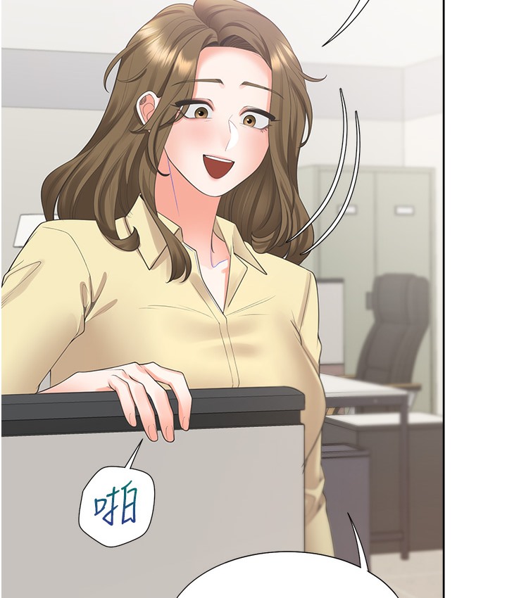 85P - 同居上下舖