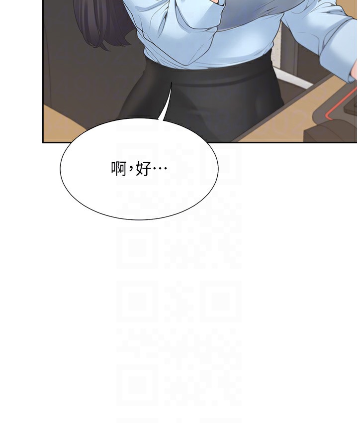 88P - 同居上下舖
