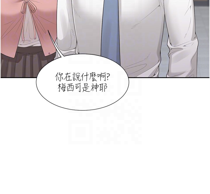 90P - 同居上下舖