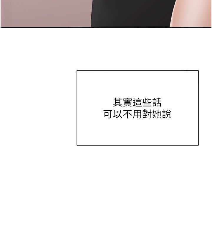 9P - 同居上下舖