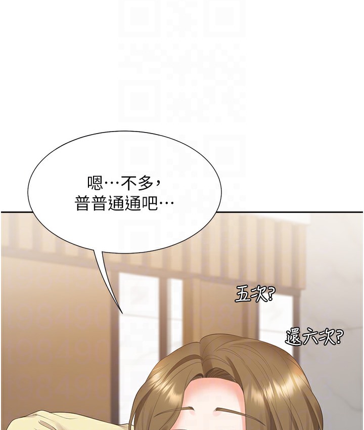 96P - 同居上下舖