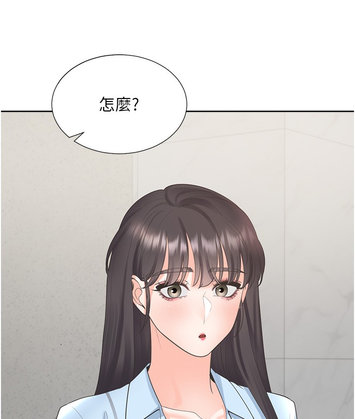 99P - 同居上下舖