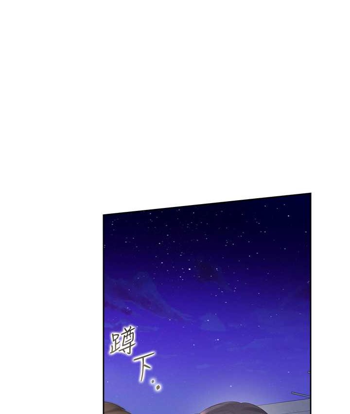 10P - 同居上下舖