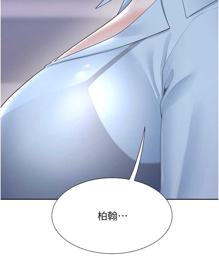 118P - 同居上下舖