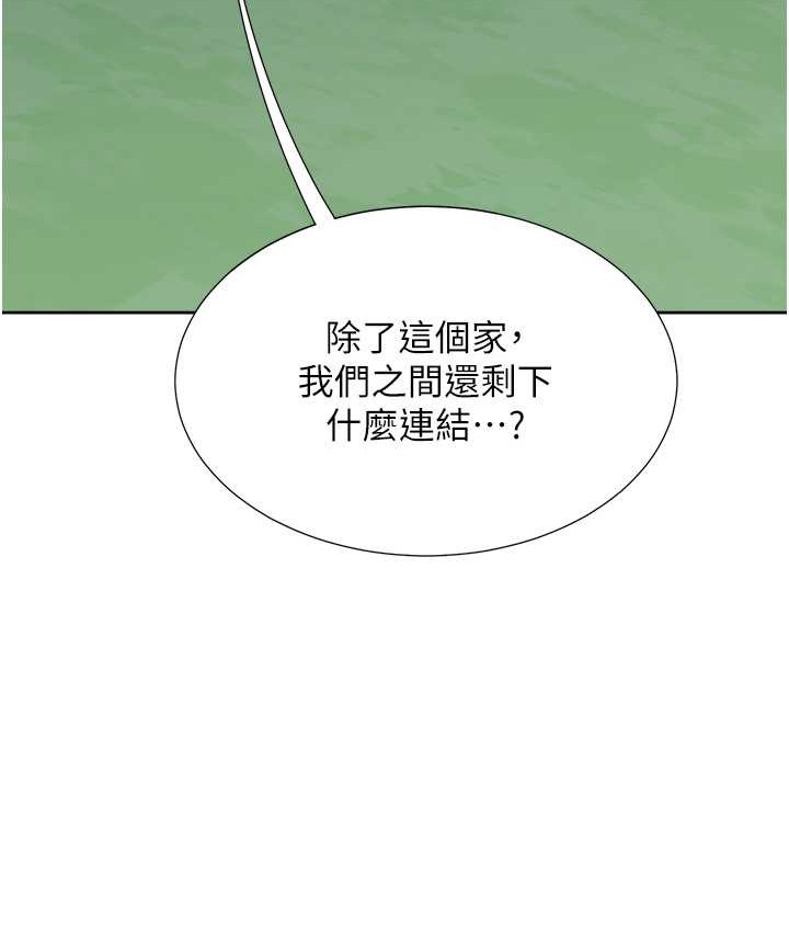 124P - 同居上下舖