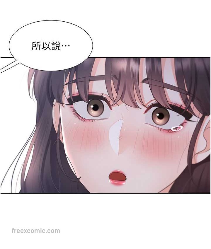 125P - 同居上下舖