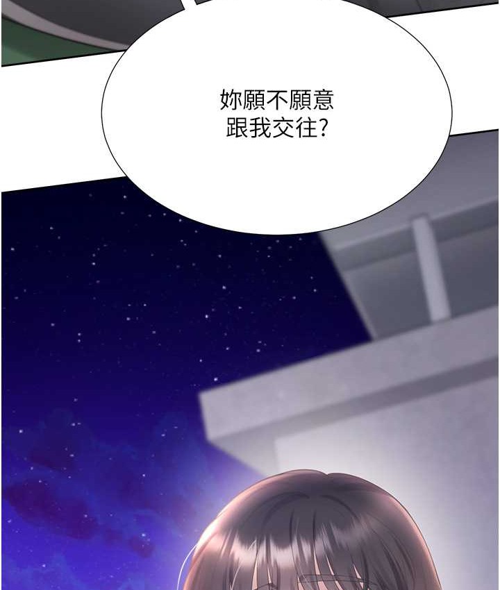 129P - 同居上下舖
