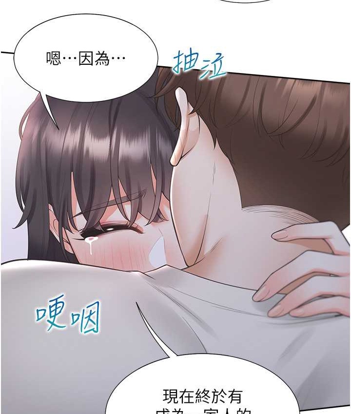 138P - 同居上下舖
