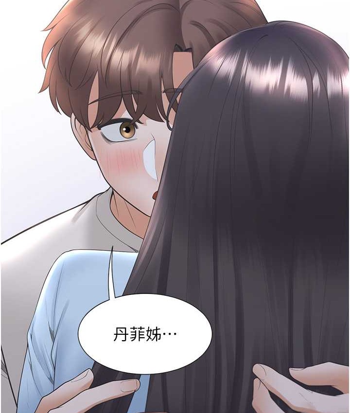 140P - 同居上下舖