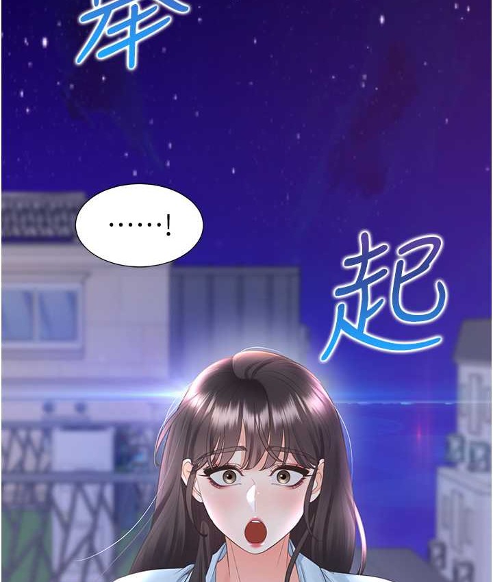 14P - 同居上下舖