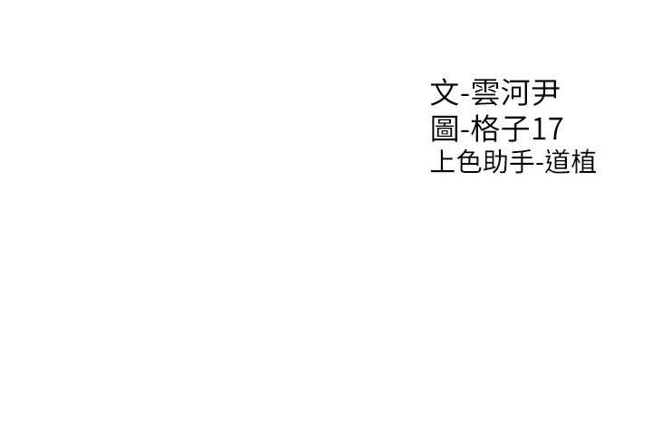 152P - 同居上下舖