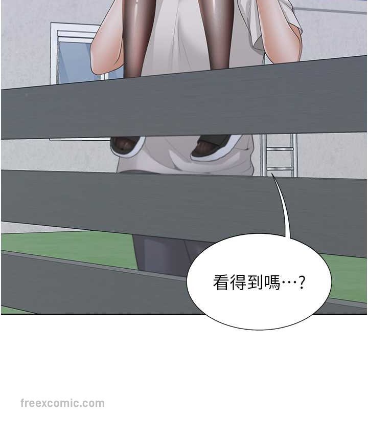 25P - 同居上下舖