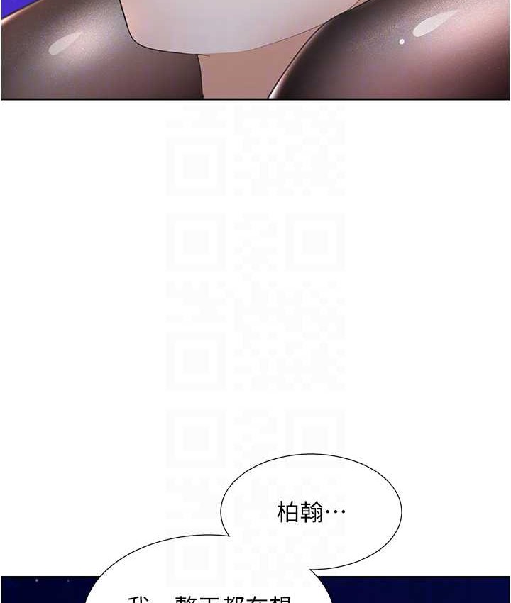 32P - 同居上下舖