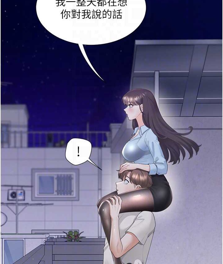 33P - 同居上下舖