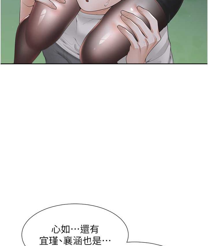 37P - 同居上下舖