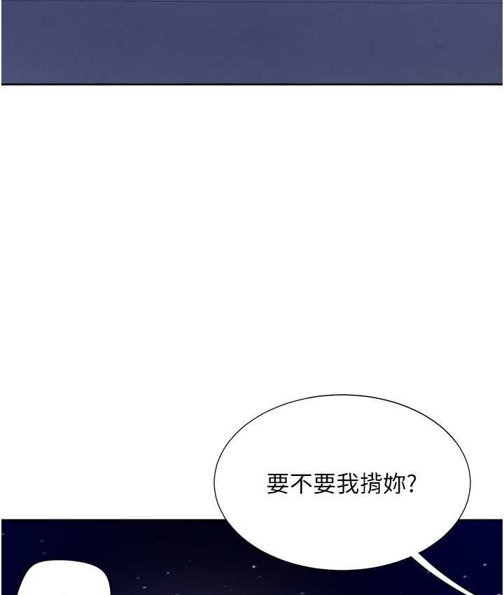 3P - 同居上下舖