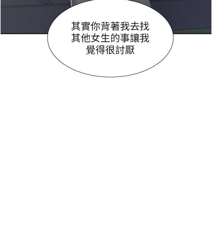 40P - 同居上下舖