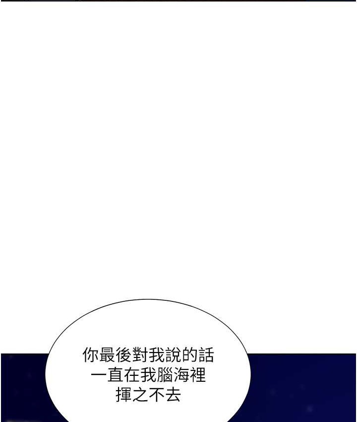 44P - 同居上下舖