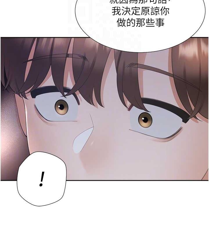 49P - 同居上下舖