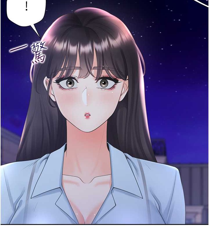4P - 同居上下舖