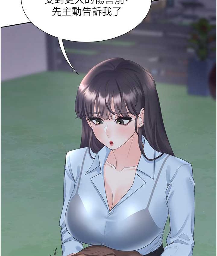 51P - 同居上下舖