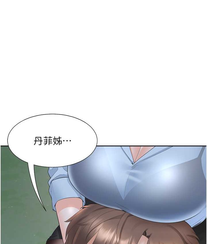 53P - 同居上下舖