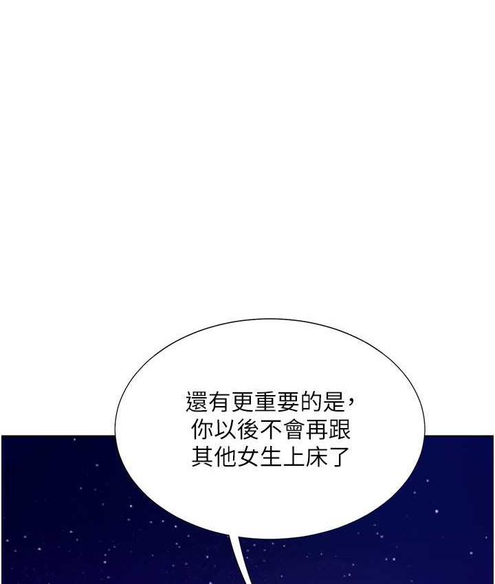 56P - 同居上下舖