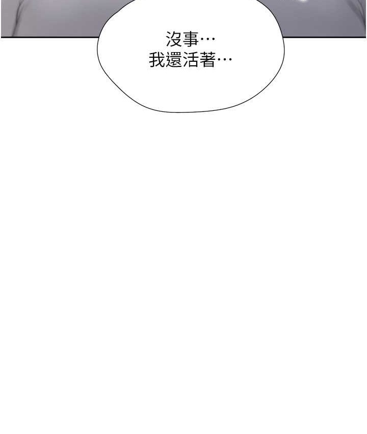 69P - 同居上下舖