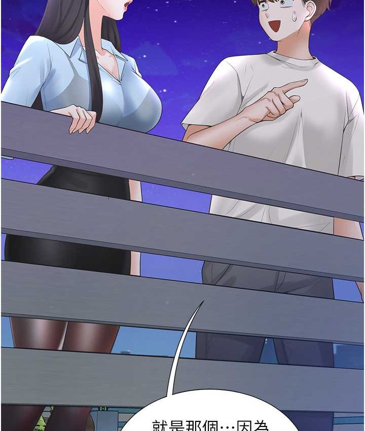 6P - 同居上下舖