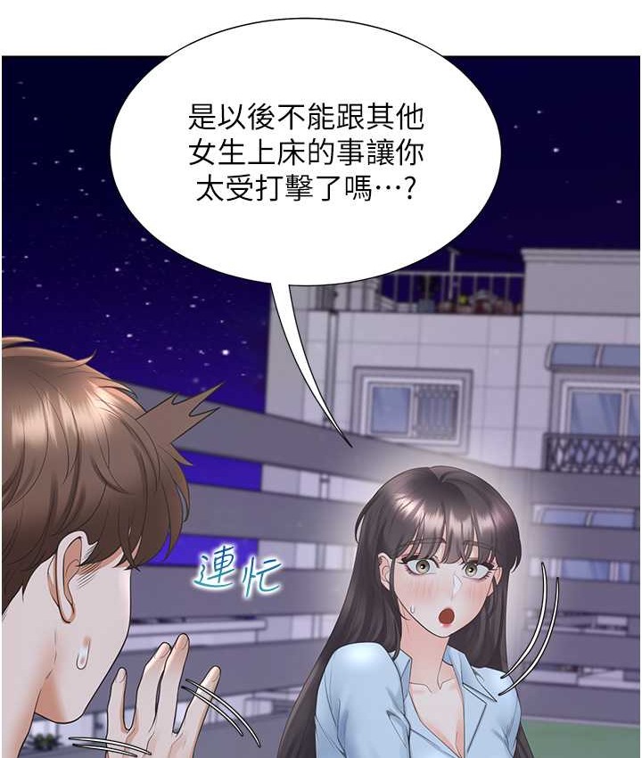 70P - 同居上下舖