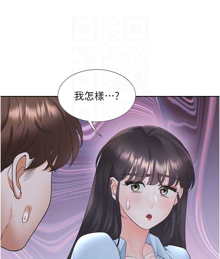 73P - 同居上下舖