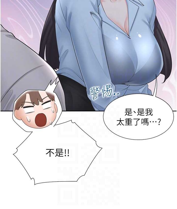74P - 同居上下舖