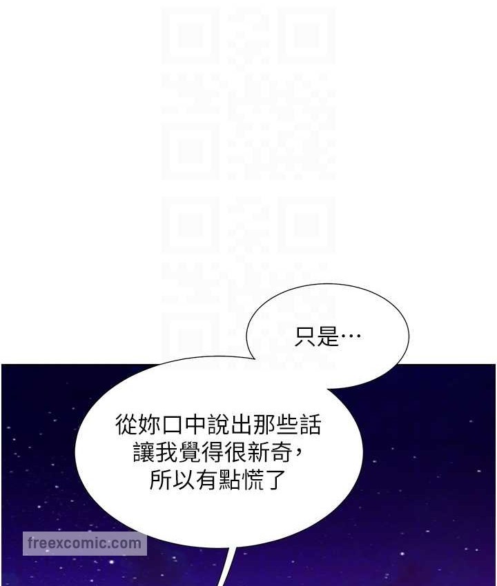 75P - 同居上下舖