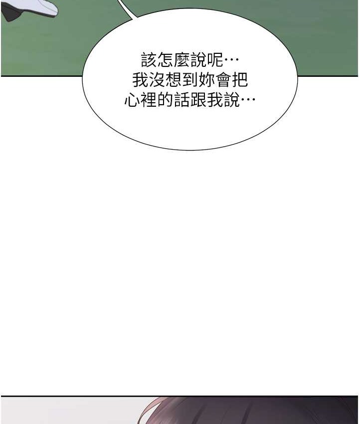 77P - 同居上下舖