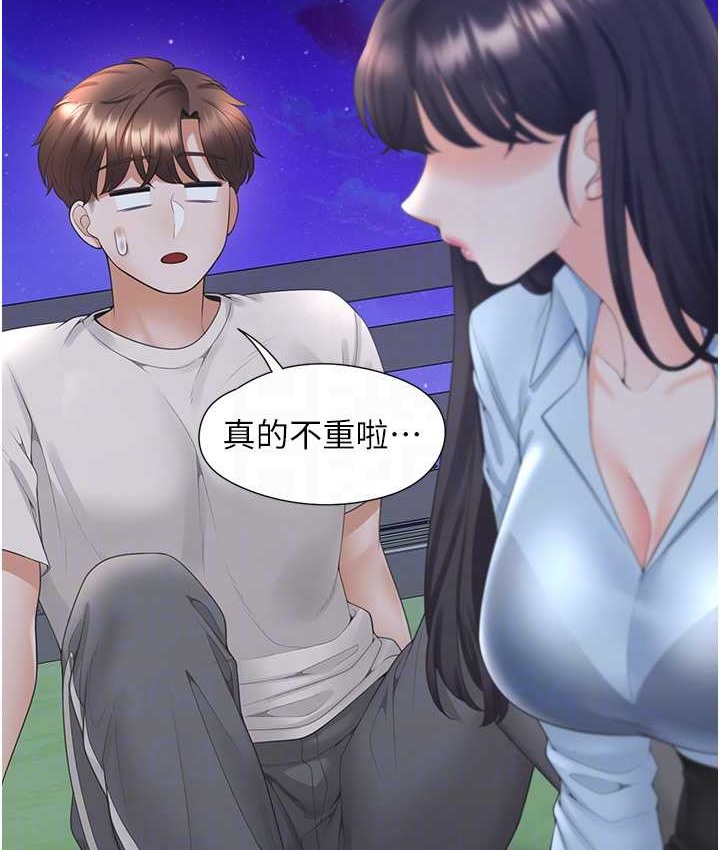 80P - 同居上下舖