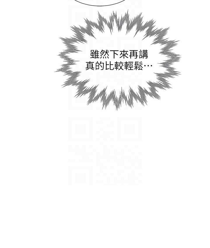 82P - 同居上下舖