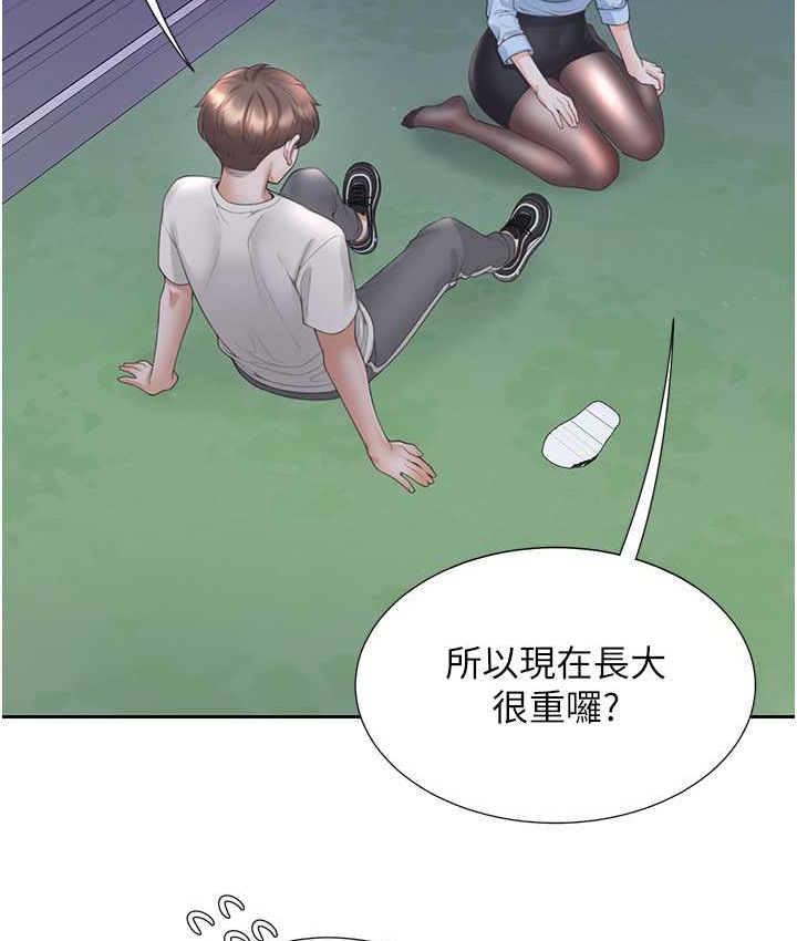 84P - 同居上下舖