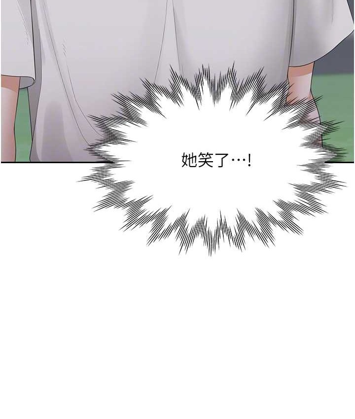 89P - 同居上下舖