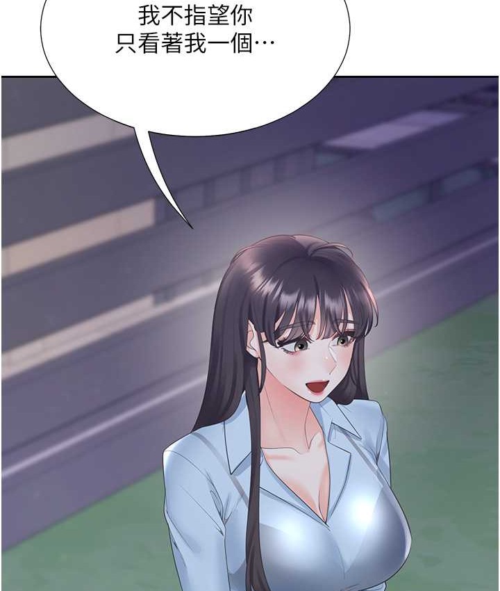 91P - 同居上下舖