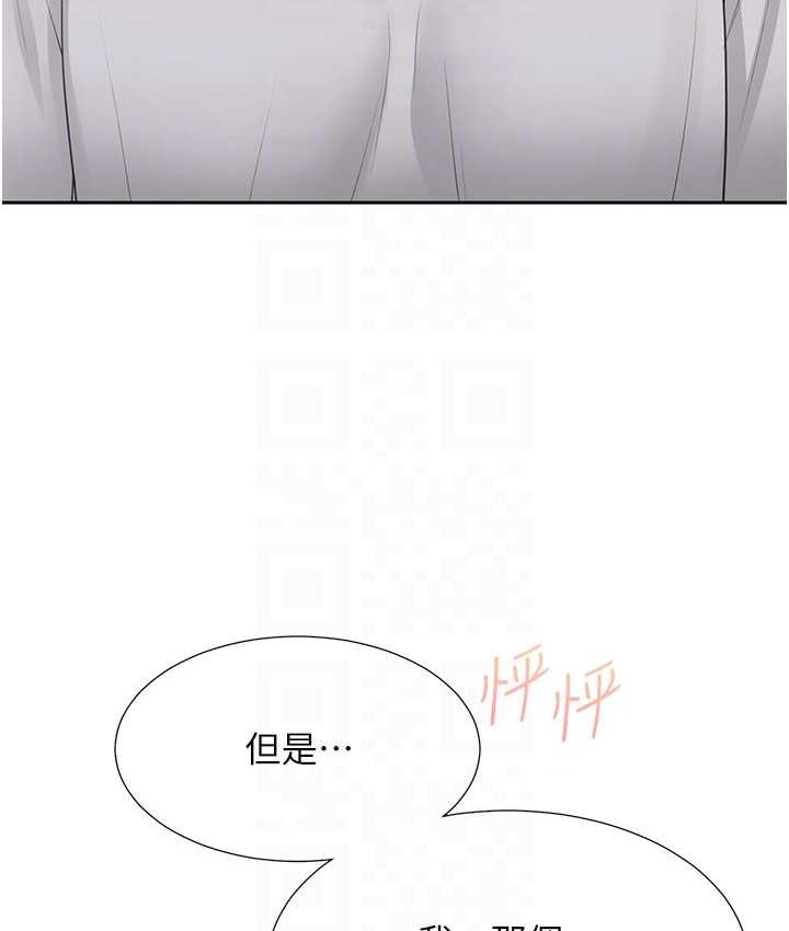 95P - 同居上下舖