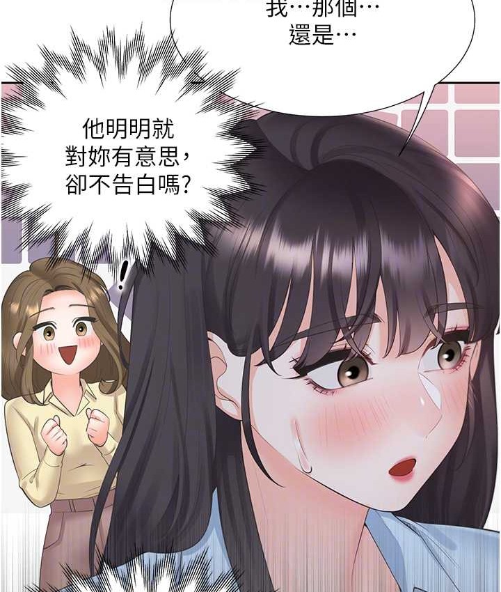 96P - 同居上下舖