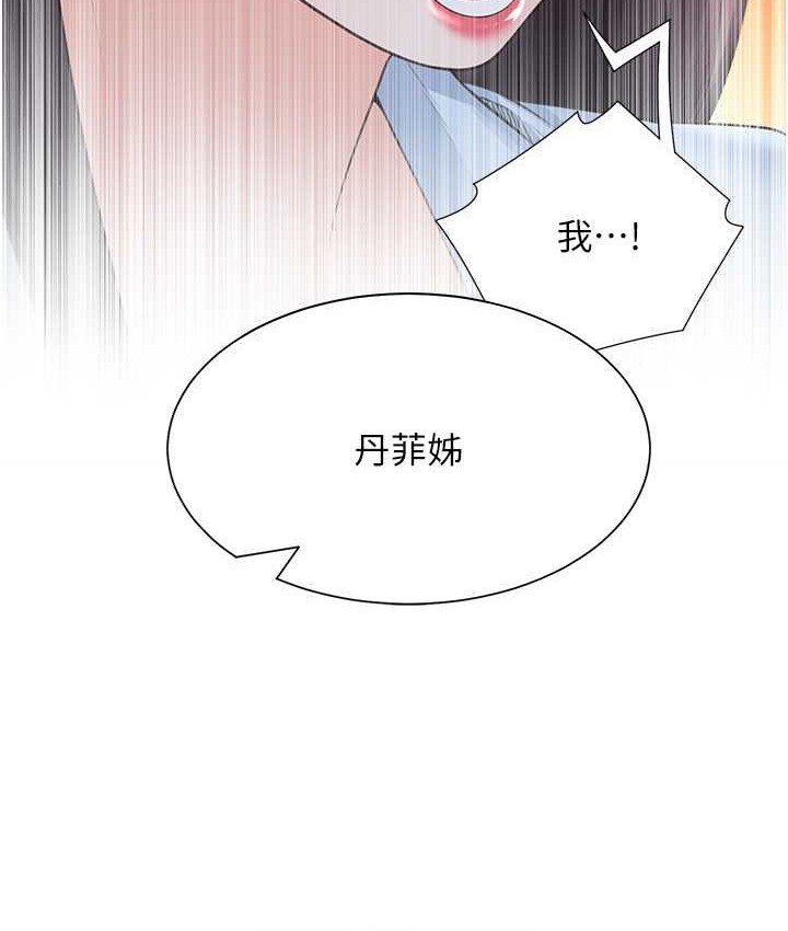 99P - 同居上下舖