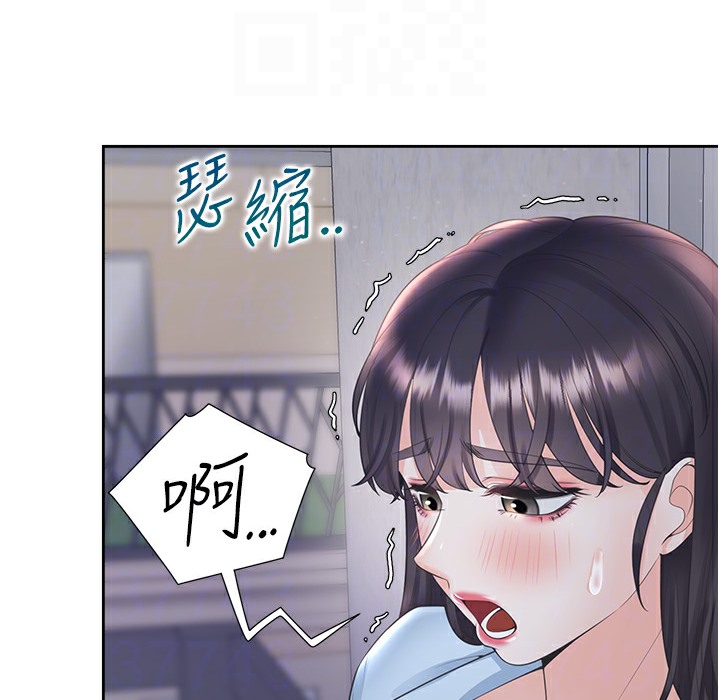 118P - 同居上下舖