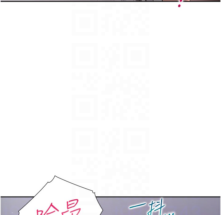 143P - 同居上下舖