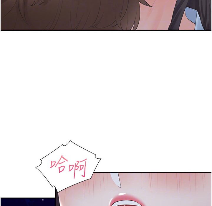 145P - 同居上下舖