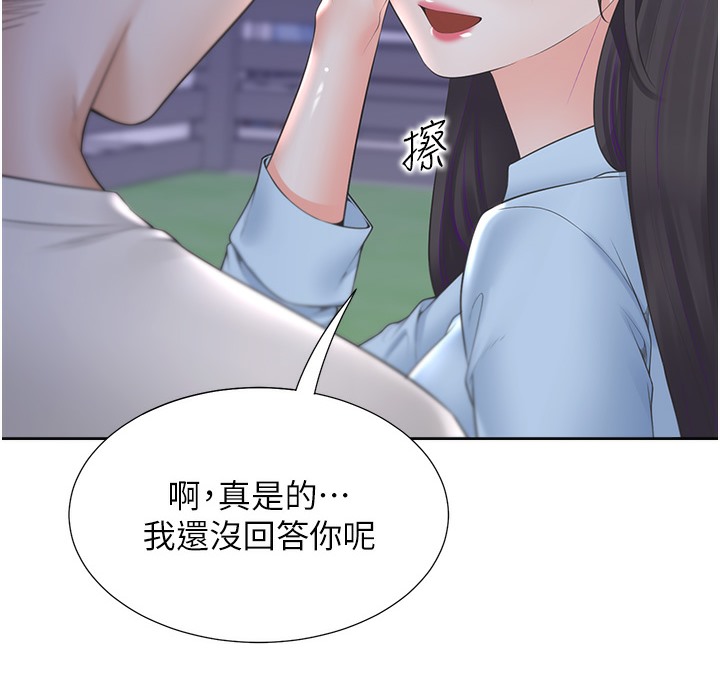 14P - 同居上下舖