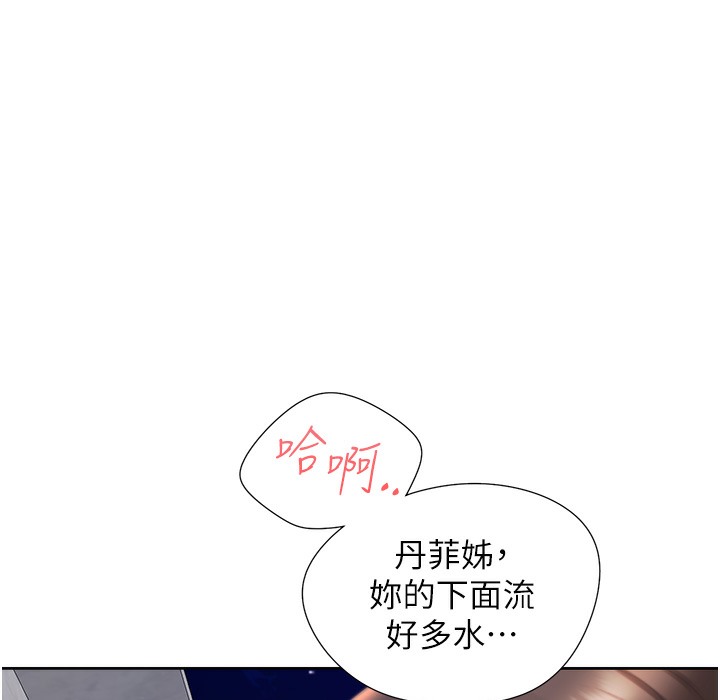 156P - 同居上下舖